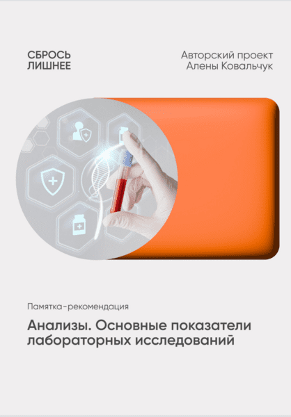  экрана 2025-10-16 150154.png