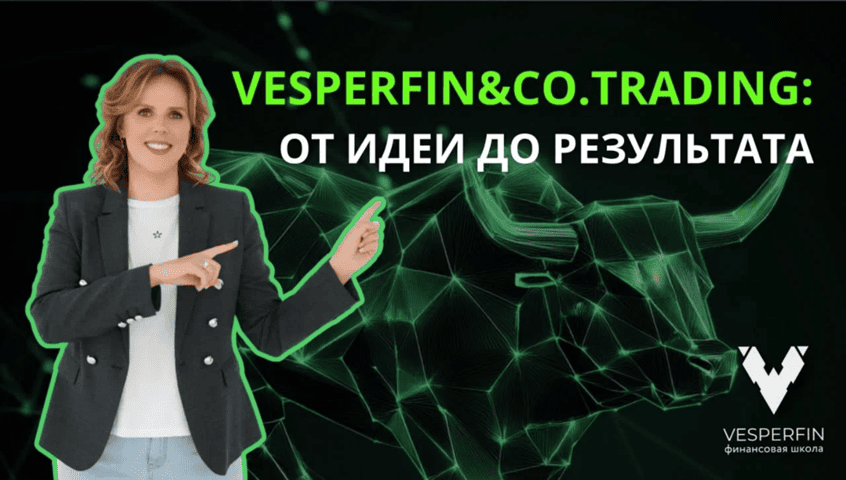  экрана 2025-10-30 100443.png