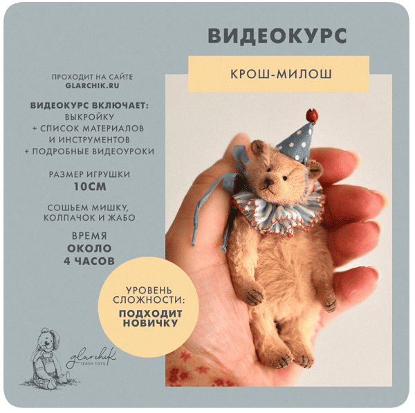  экрана 2025-12-03 000509.png