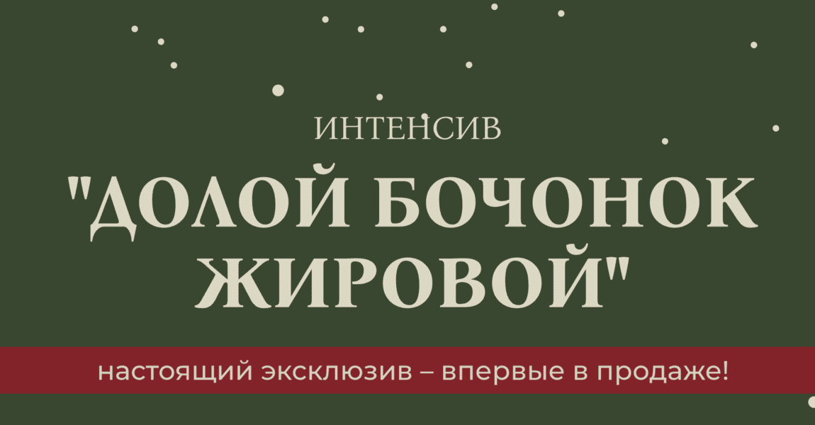  экрана 2025-12-19 в 03.50.36.png