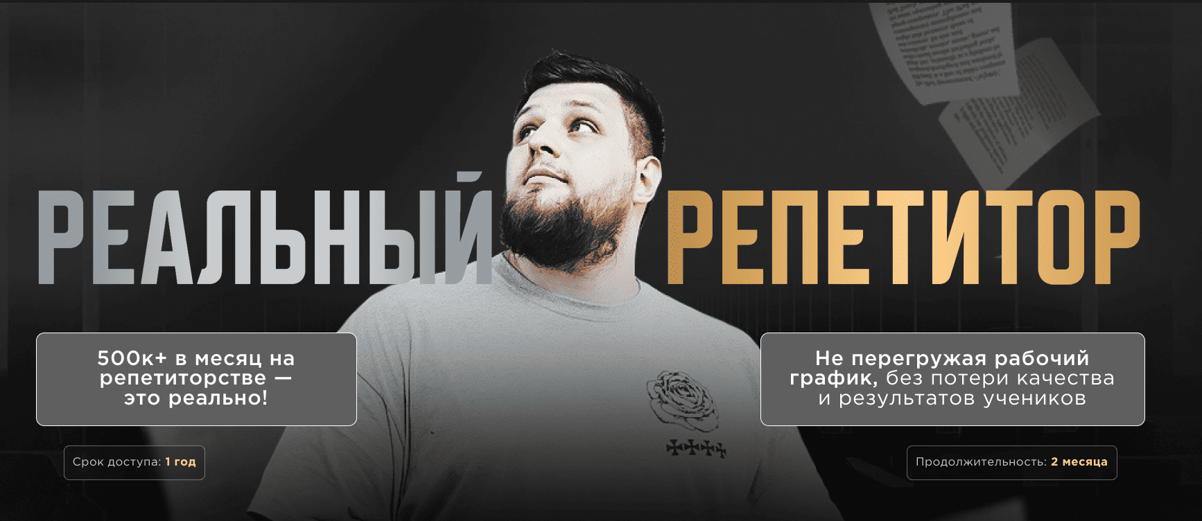  экрана 2025-12-22 в 22.57.53.png