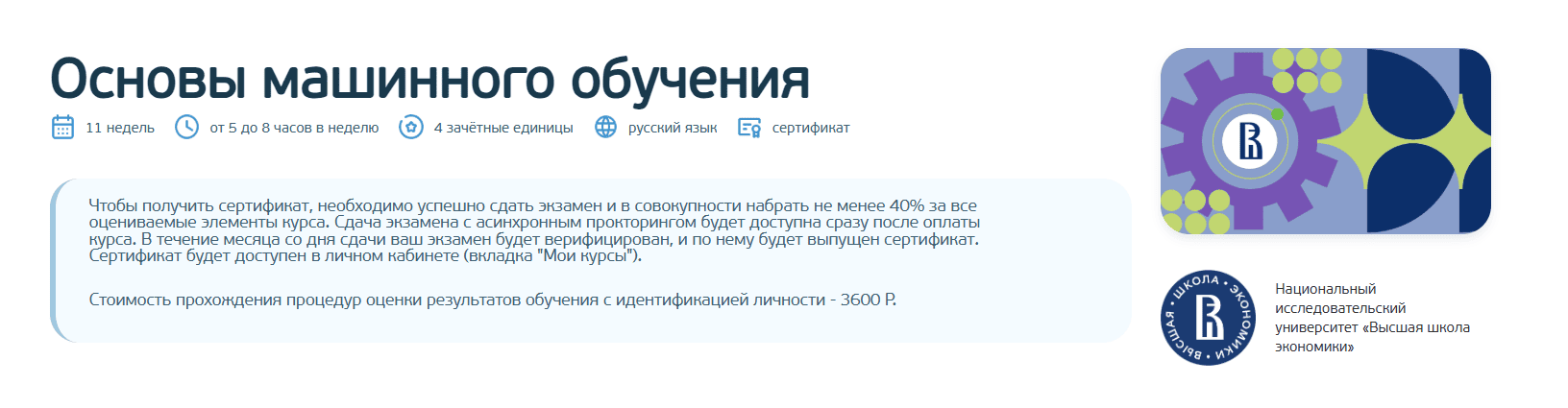  экрана 2025-12-27 170127.png
