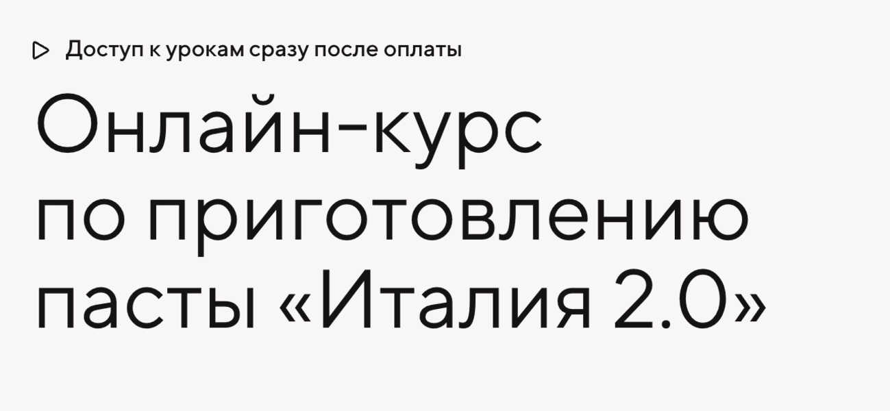  экрана 2026-01-02 в 17.24.03.png