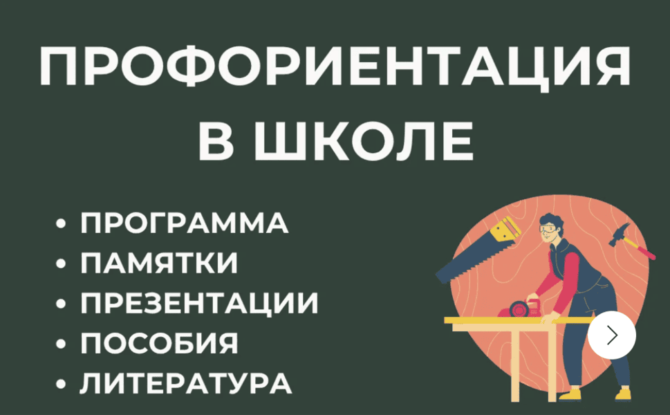  экрана 2026-01-03 в 15.09.13.png