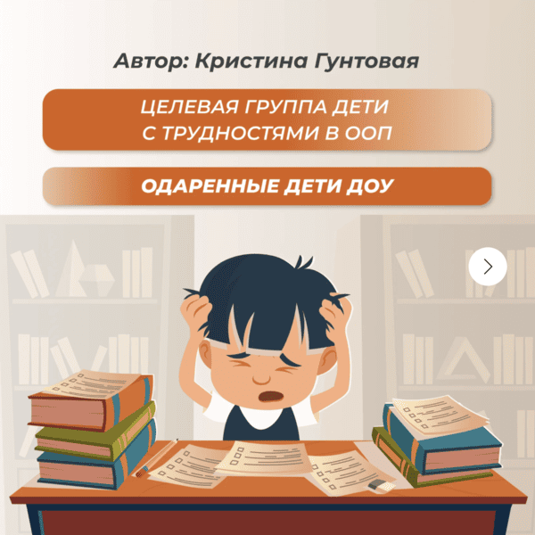 экрана 2026-01-03 в 15.28.19.png