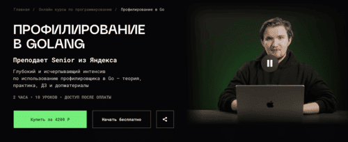  экрана 2026-01-04 в 14.53.png