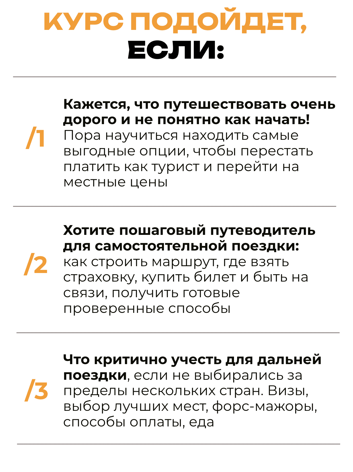  экрана 2026-01-05 в 16.02.36.png