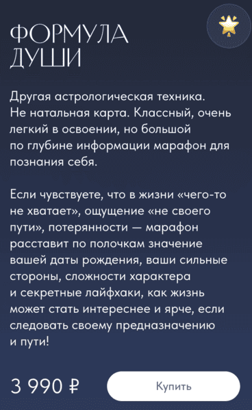  экрана 2026-01-05 в 22.19.17.png