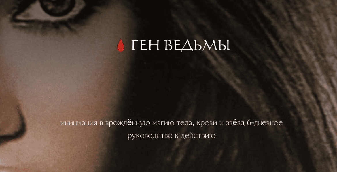  экрана 2026-01-06 в 03.01.36.png