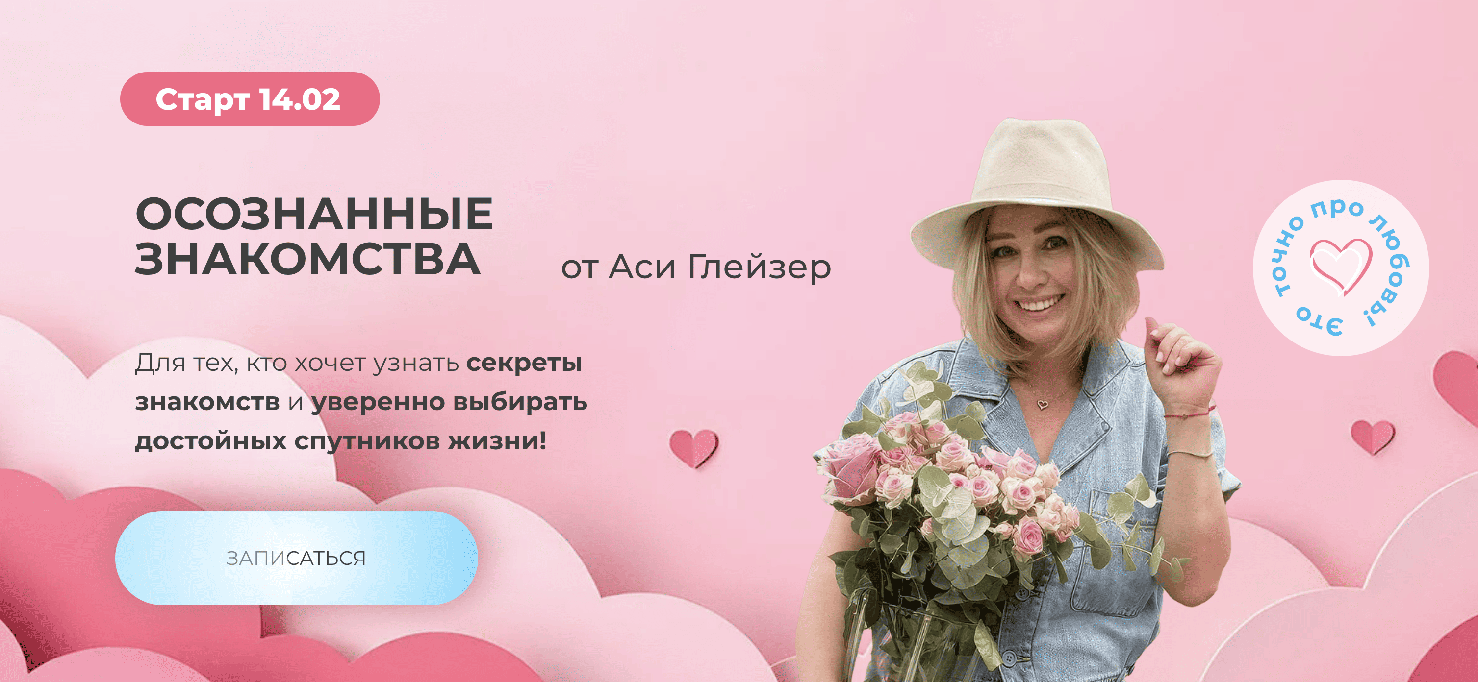  экрана 2026-01-19 в 14.05.23.png