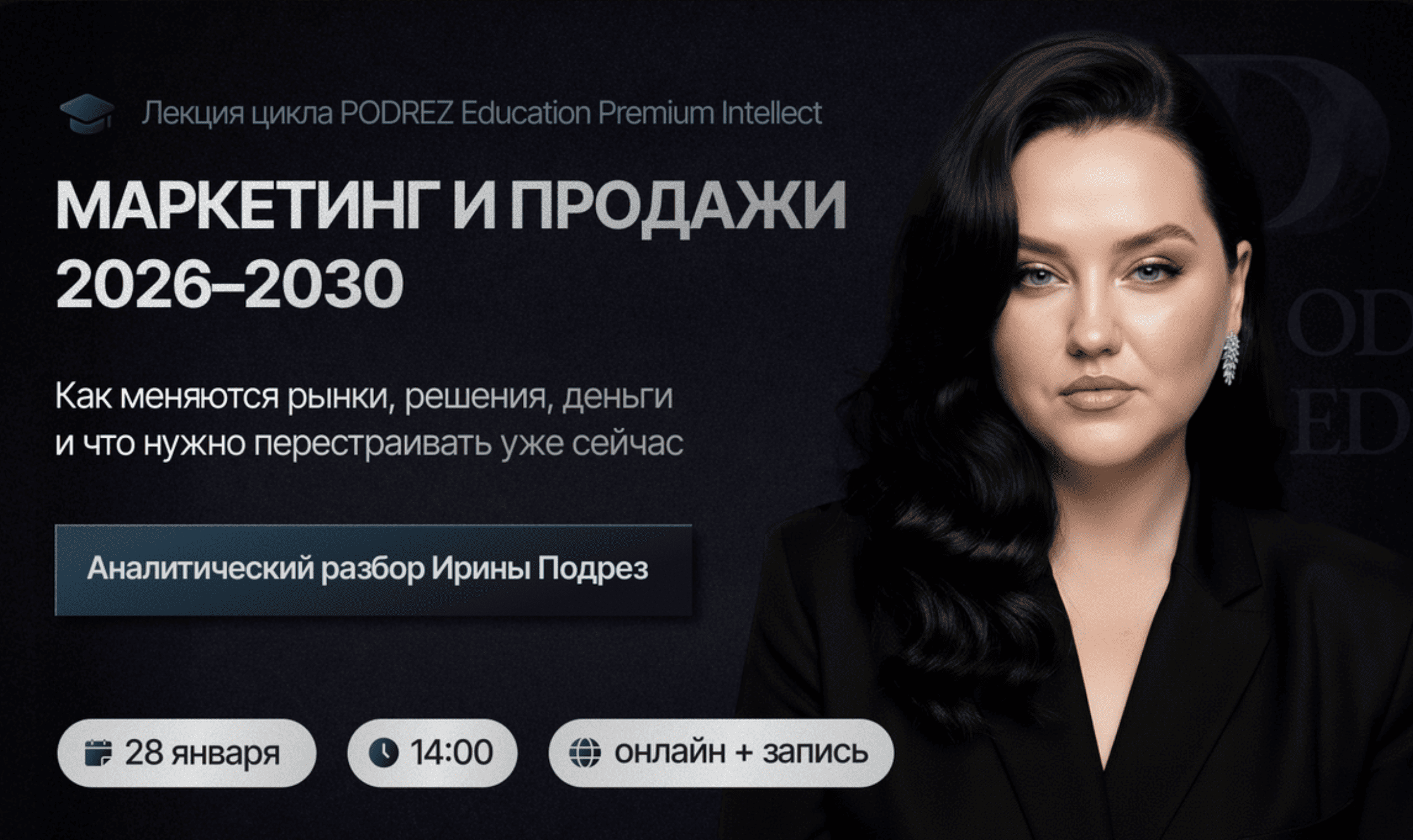 экрана 2026-01-19 в 15.02.55.png