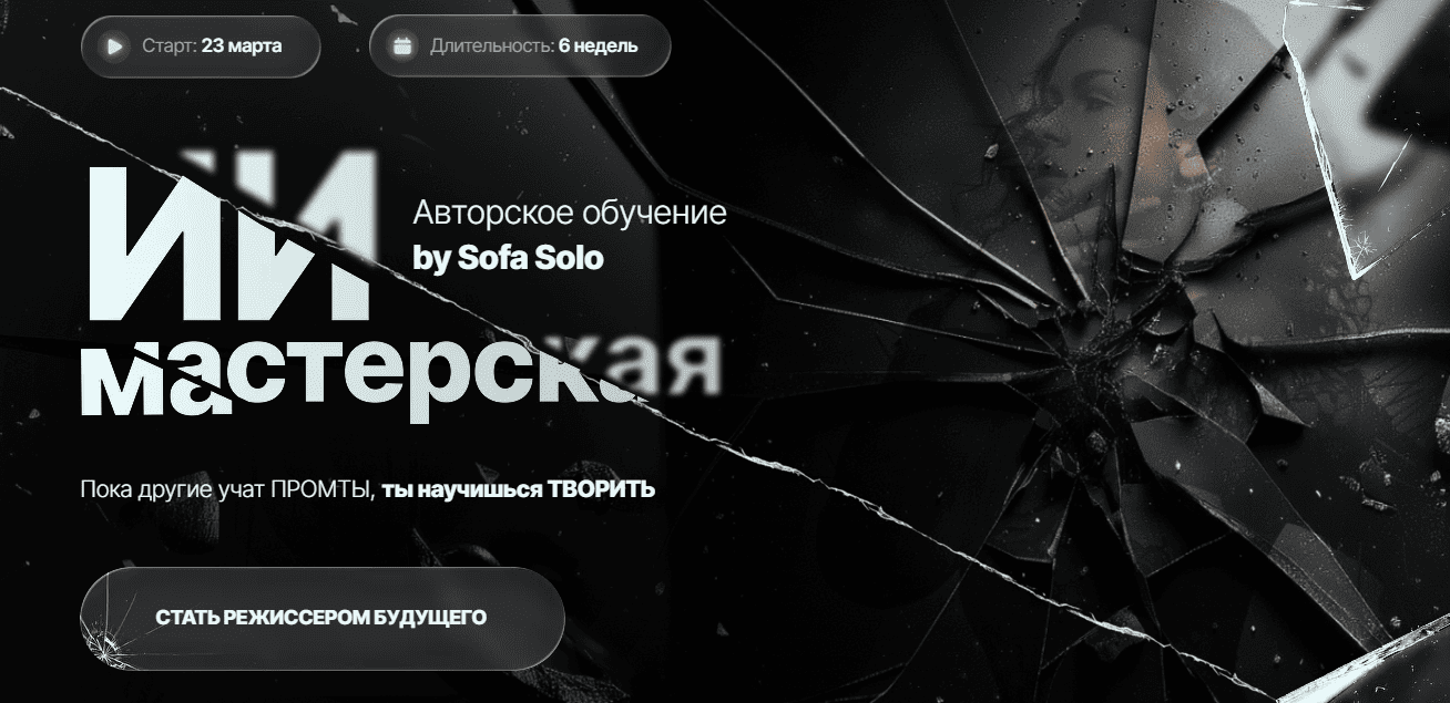  экрана 2026-02-01 232327.png