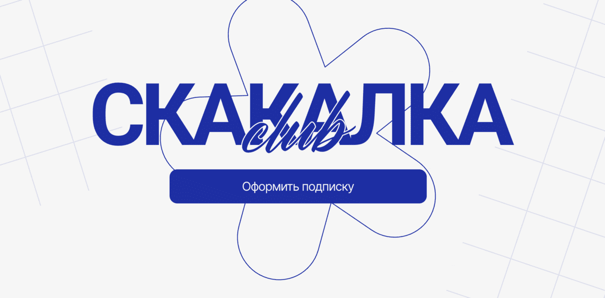  экрана 2026-02-28 в 07.02.26.png