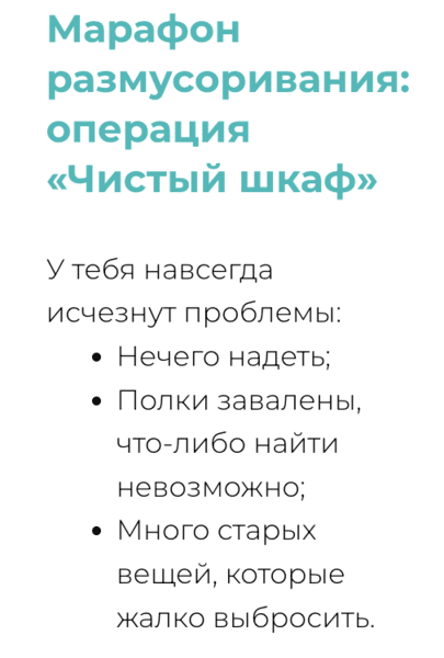  экрана 2026-02-28 в 10.19.09.png