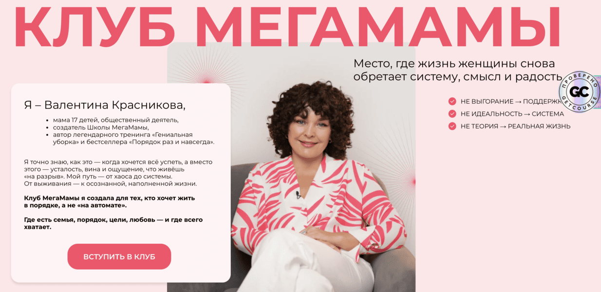 экрана 2026-03-05 в 18.37.21.png