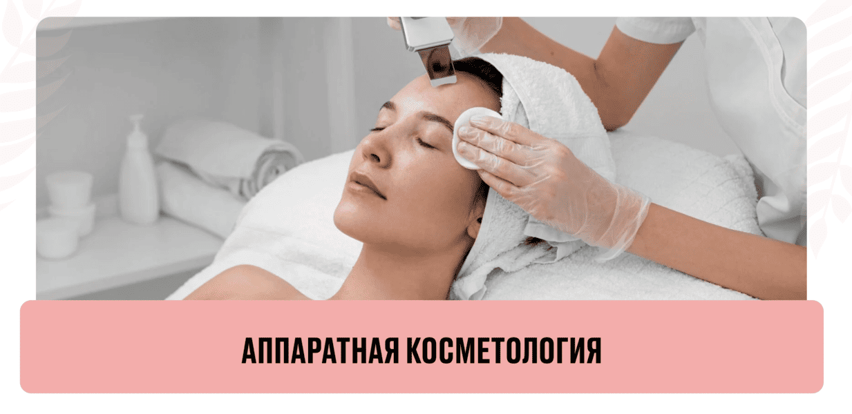  экрана 2026-03-07 в 19.37.57.png
