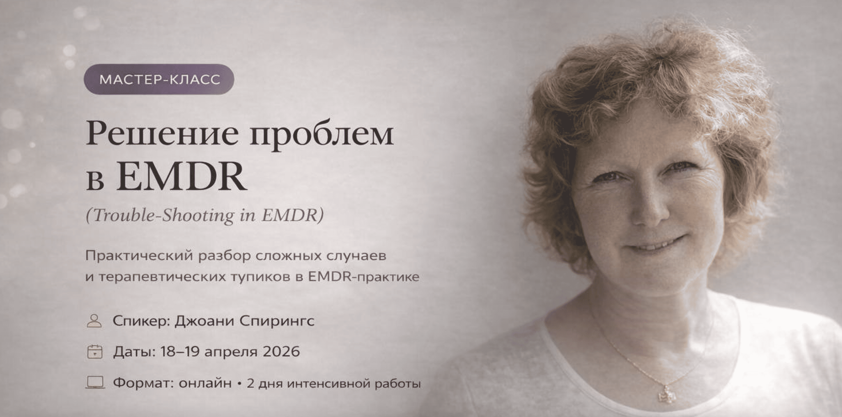  экрана 2026-03-09 в 10.53.png