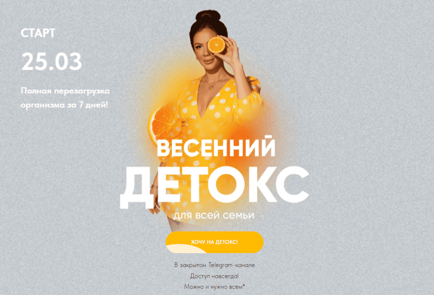  экрана 2026-03-14 124853-2.png