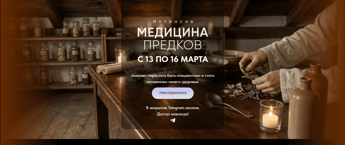  экрана 2026-03-14 130253.png