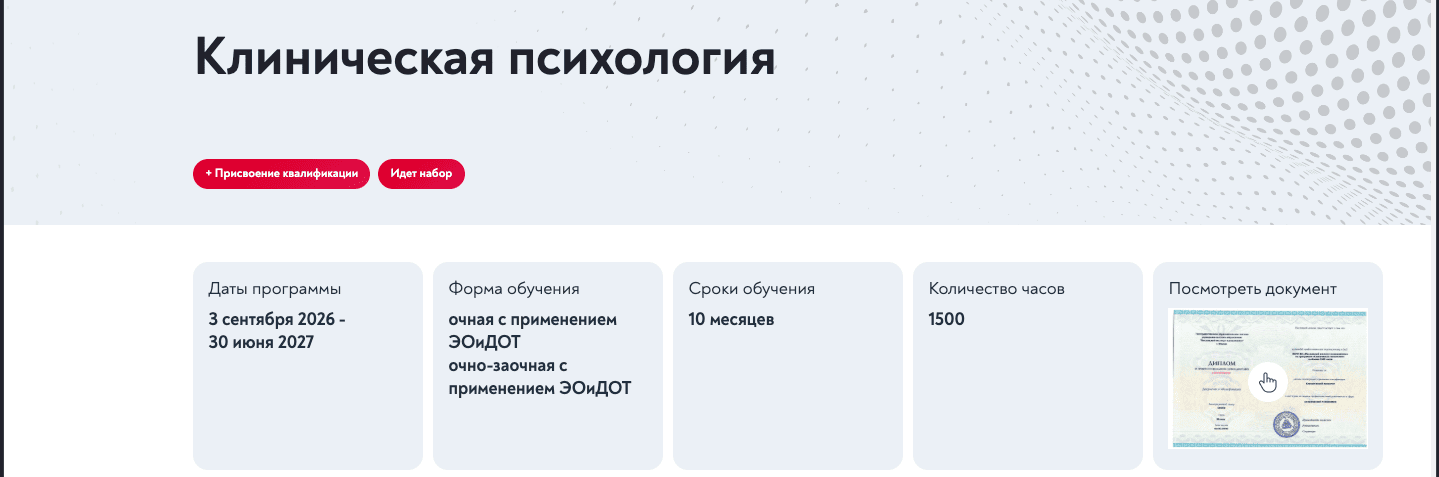  экрана 2026-03-22 в 08.57.44.png