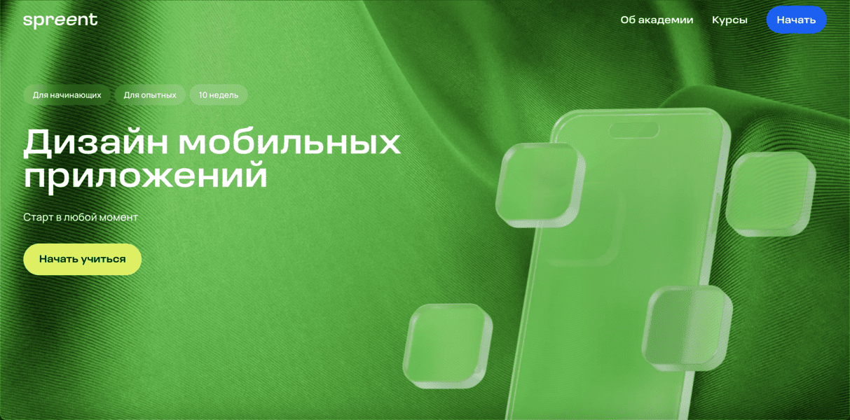  экрана 2026-04-11 в 22.53.png