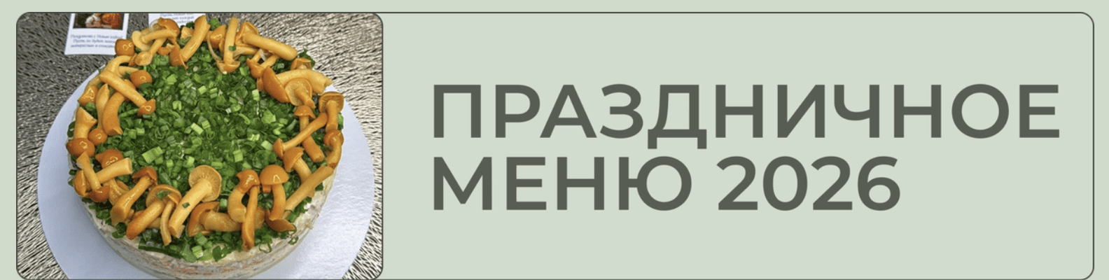  экрана 2026-05-11 в 08.56.41.png