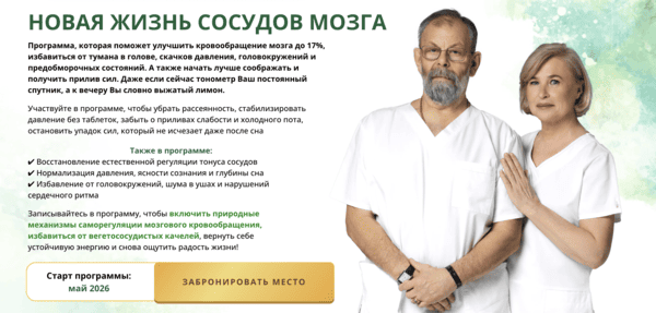  экрана 2026-05-11 в 08.57.03.png