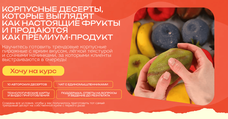  экрана 2026-05-16 170828.png