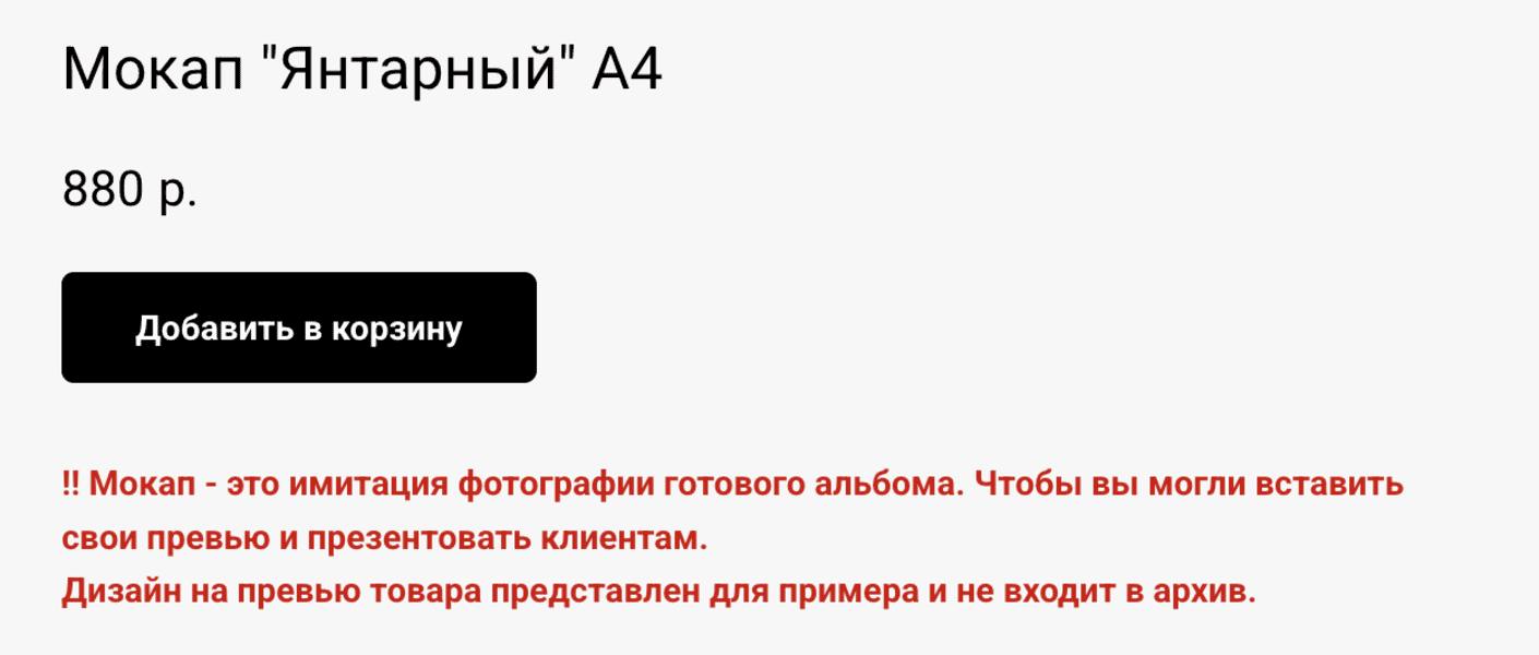 экрана 2026-05-25 в 16.26.45.png
