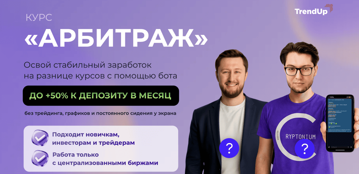  экрана 2026-05-28 в 21.16.17.png