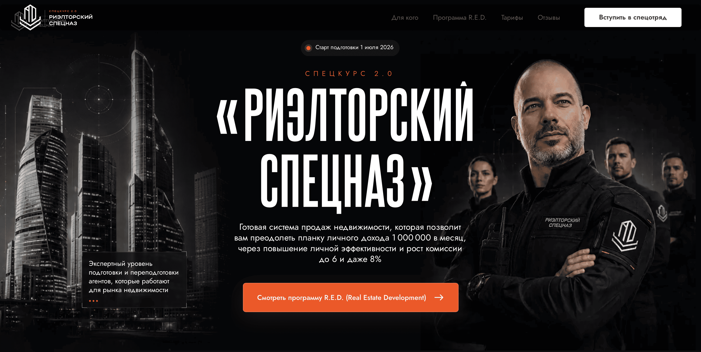  экрана — 2026-06-20 в 23.01.36.png