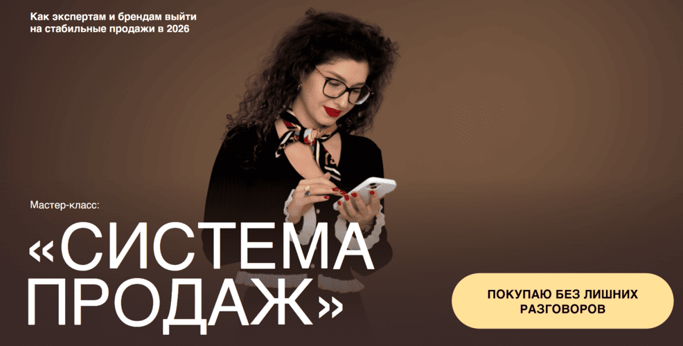  экрана 2026-07-02 111240.png