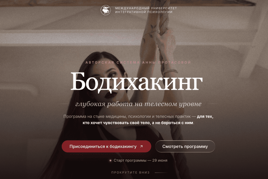  экрана 2026-08-02 в 02.52.19.png