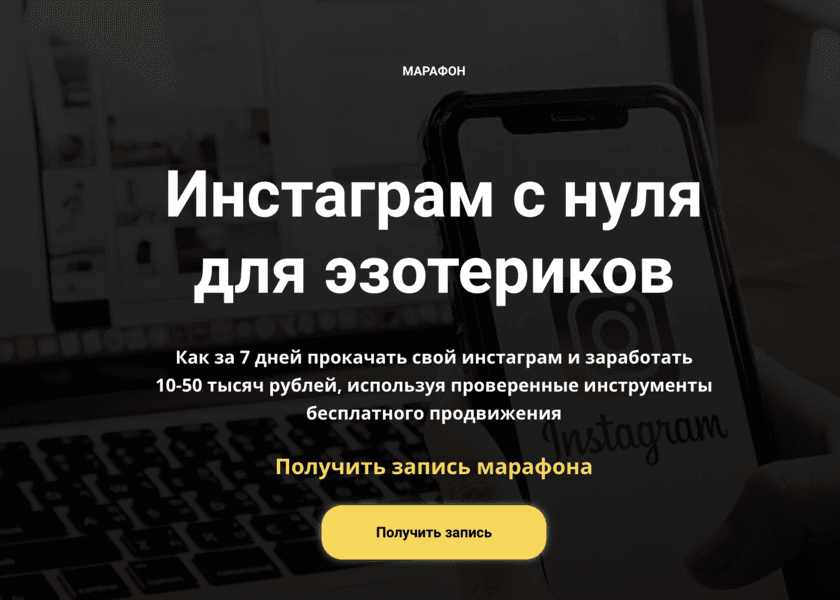  экрана 2026-08-09 в 08.59.24.png