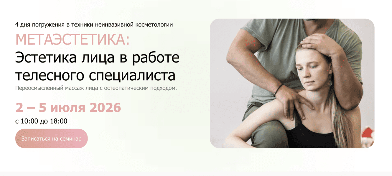  экрана 2026-08-29 в 21.24.50.png
