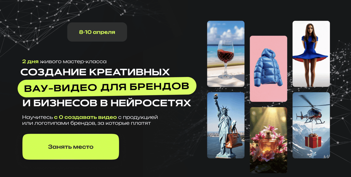  экрана 2026-08-31 в 09.01.41.png