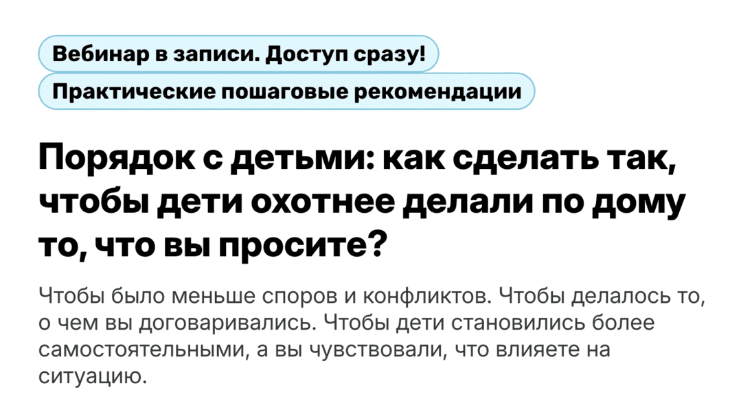 экрана 2026-08-31 в 11.06.43.png