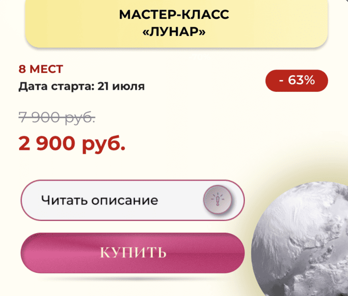  экрана 2026-09-05 в 06.02.39.png