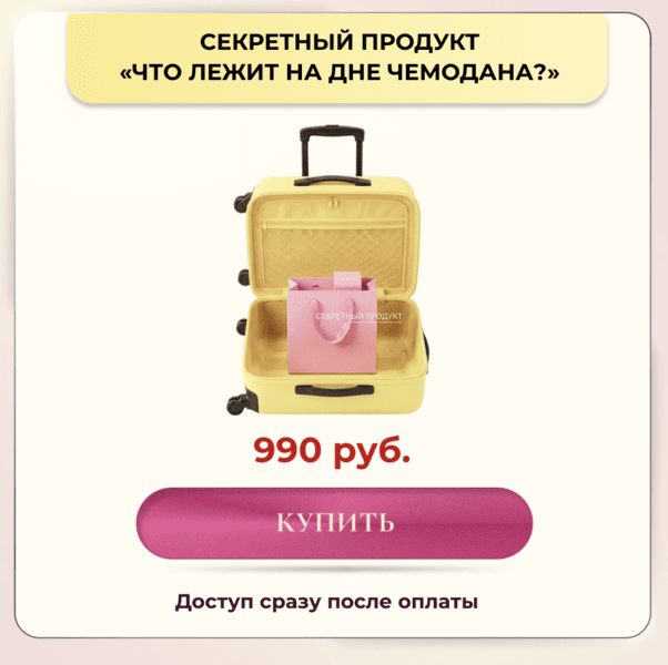  экрана 2026-09-05 в 06.52.06.png