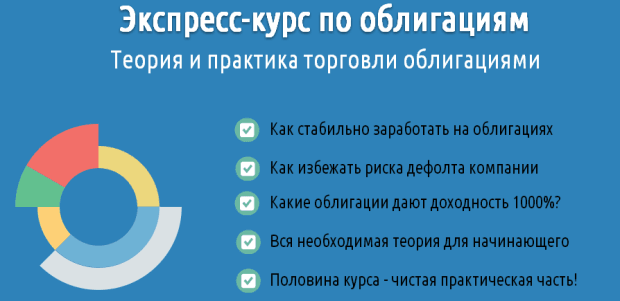 Экспsss.png
