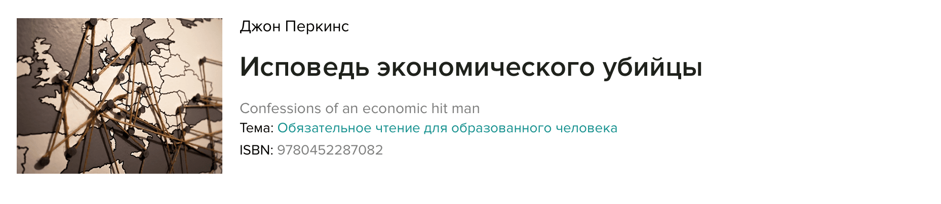 EKRANA2016-06-28V18.07.562c436.png