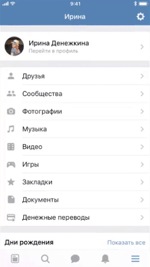 ezgif.com-resize_1506443790.gif