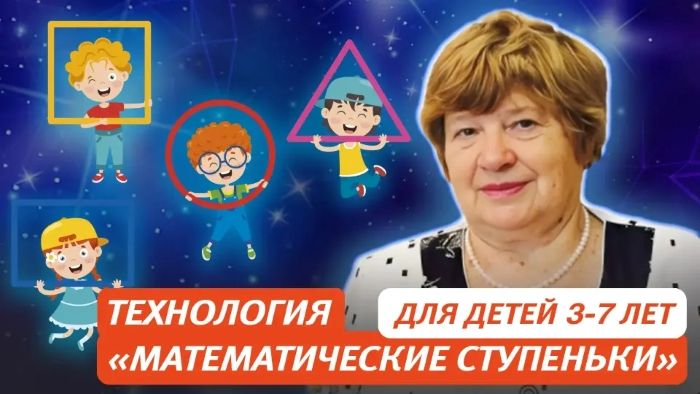  фигурами.jpg