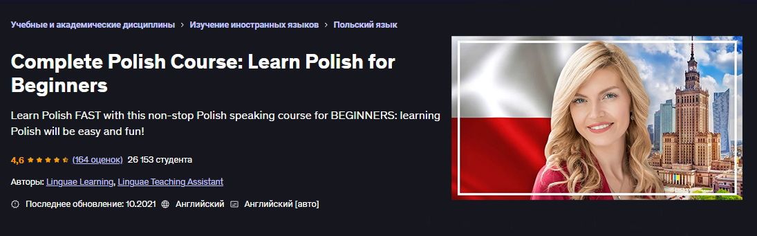  Финал.jpg