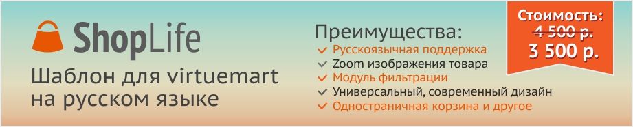 for-shop.jpg