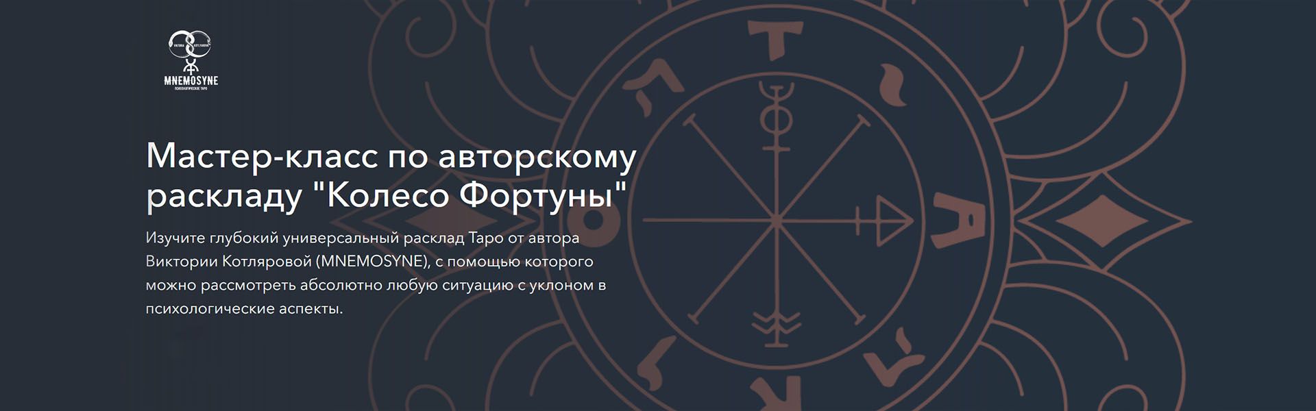  фортуны.jpg