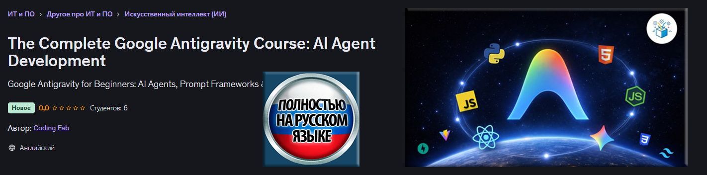 FRONT_Antigravity.jpg