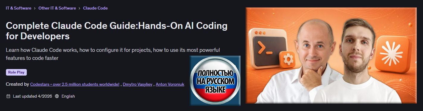 FRONT_Claude for Developers.jpg
