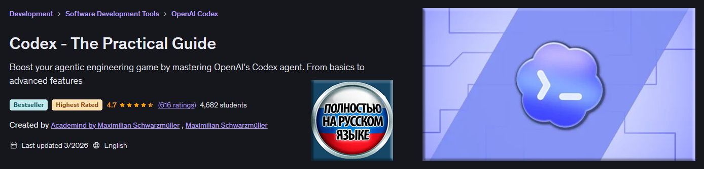 FRONT_Codex.jpg