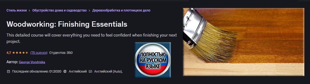 FRONT_Finishing Essentials.jpg
